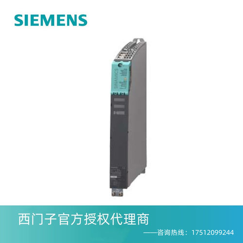 6SL3130-6AE21-0AB1 S120 输入3AC380-480V,50/60Hz 输出600VDC