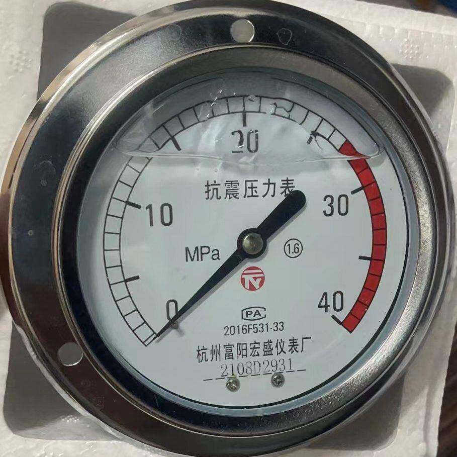 杭州富阳宏盛仪表厂YTN150ZT轴向耐震表搅拌机抗震