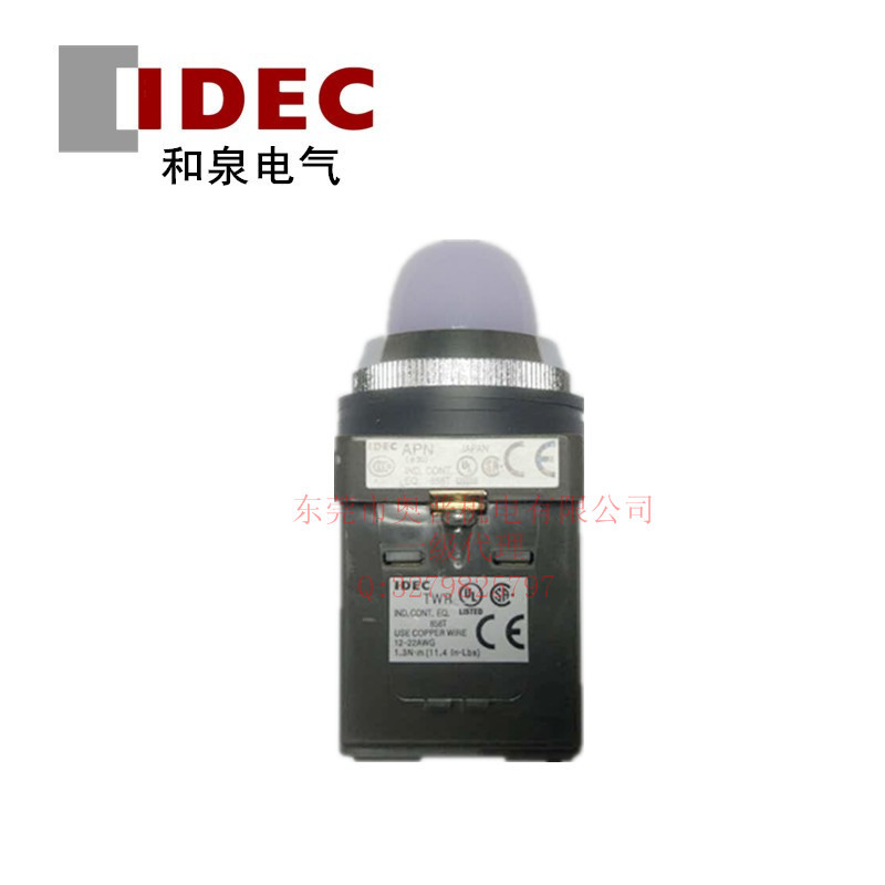 IDEC和泉220V变压器型指示灯30mm