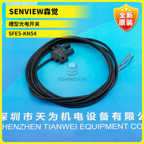SFE5-KN54 SF5A-BN13 SF5Z-TR12N SFE3-TN51SF2S-F3NB森觉SENVIEW