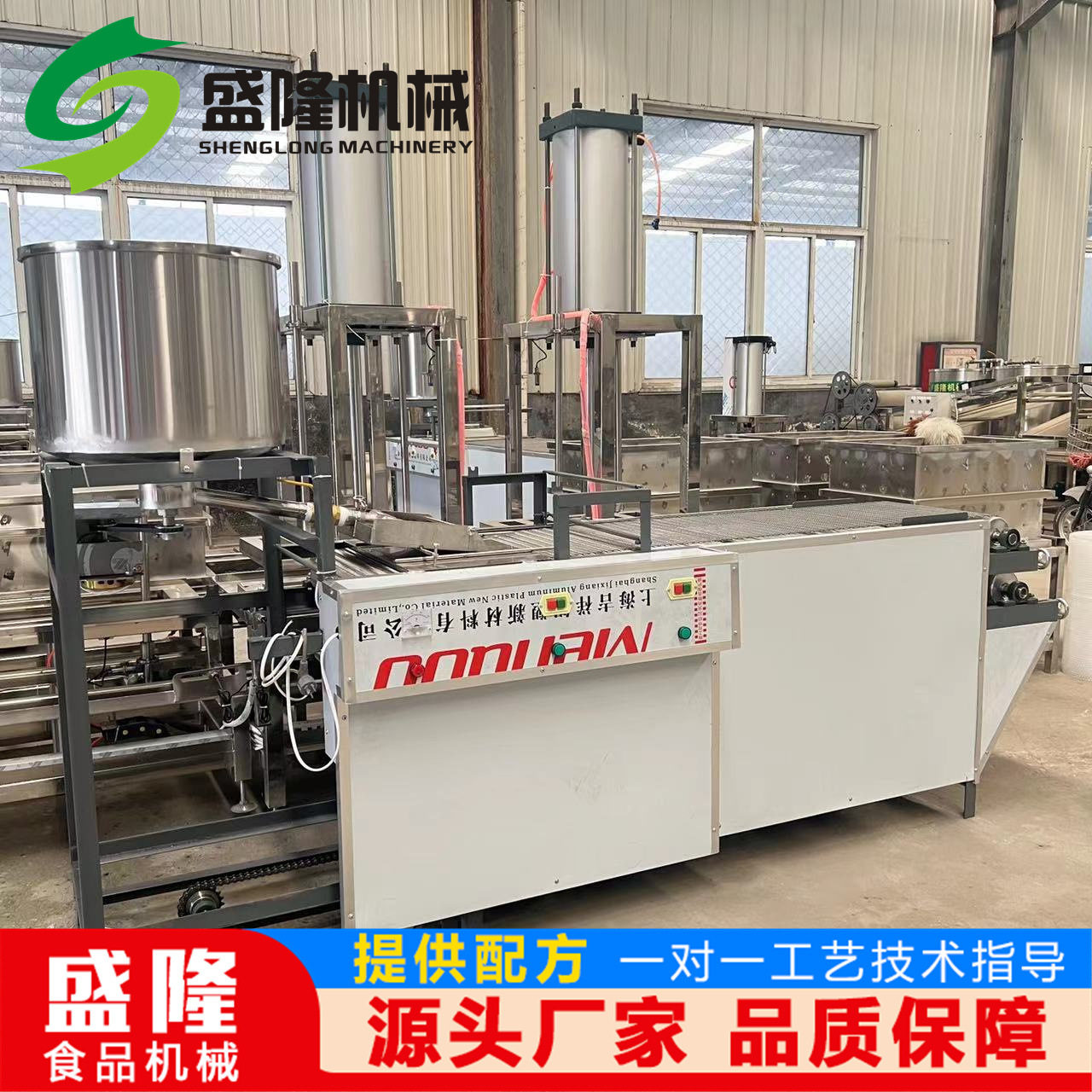 100斤产量千张机大型千张豆腐皮机厂家盛隆豆制品机械设备