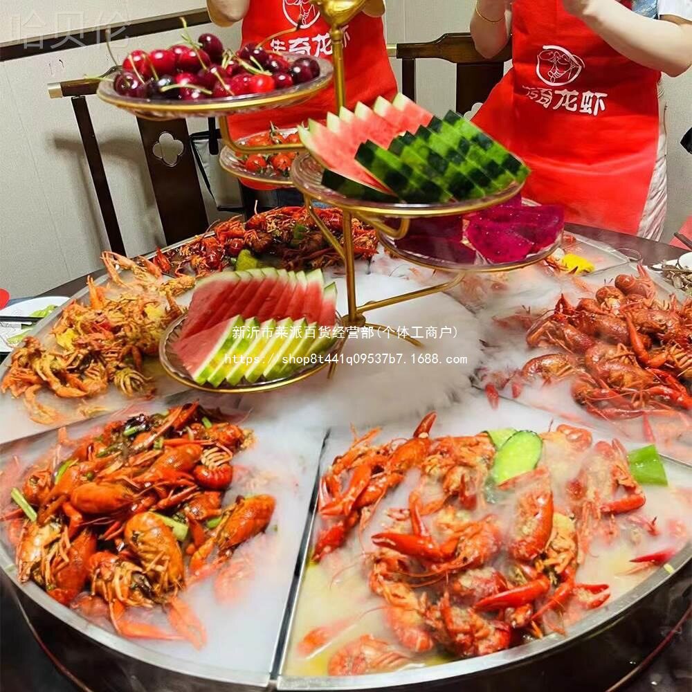 饭店拼盘家用海鲜商用咖盘圆形餐厅创意不锈钢加热拼盘大盘子海鲜