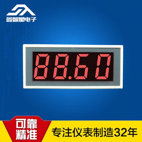 电压表头,电压表,电流表,直流测电压电流数字面板表ST2140C高精度