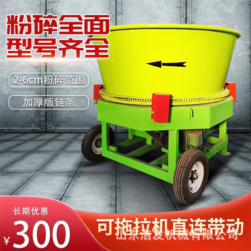圆盘式自动防尘铡草机秸秆牧草旋切式揉碎机电动高喷式豆杆粉碎机