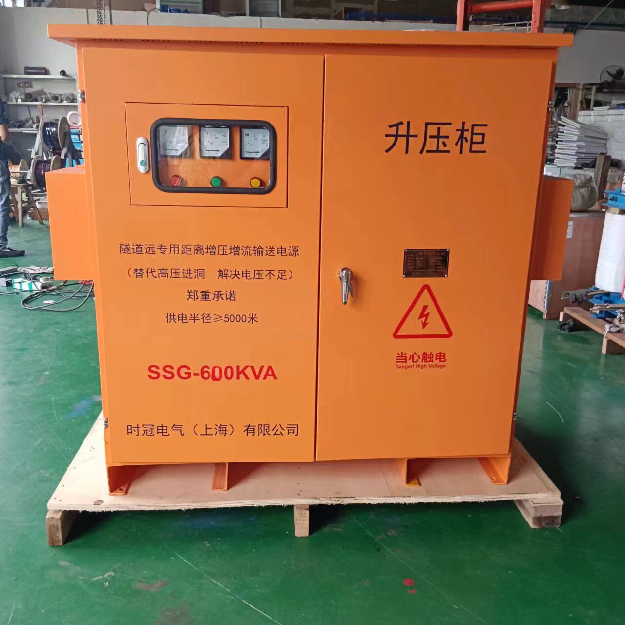 三相380V升压变压器630KVA