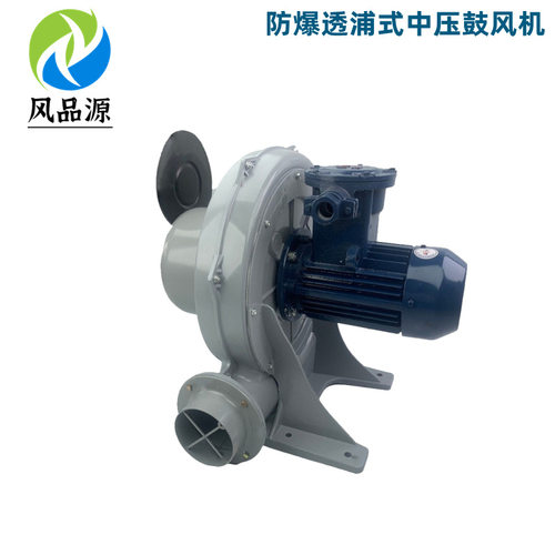 批发 零售粉尘防爆透浦式中压风机 化工机械吸粉尘铝壳铝叶轮风机