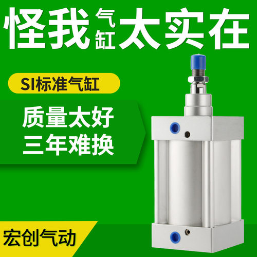厂家直供SI/SE系列铝合金标准气缸SI63X100内藏式内置精密轻量化