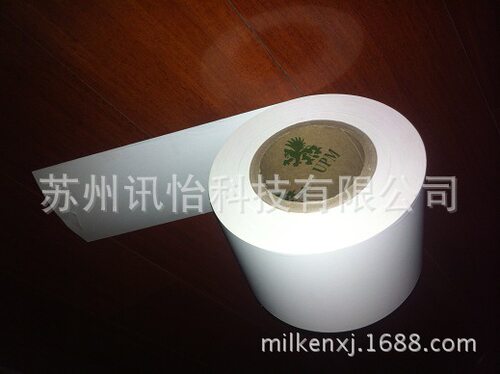 北京专业印制LED节能灯千级无尘LINTEC-可移热敏商标签110*170MML