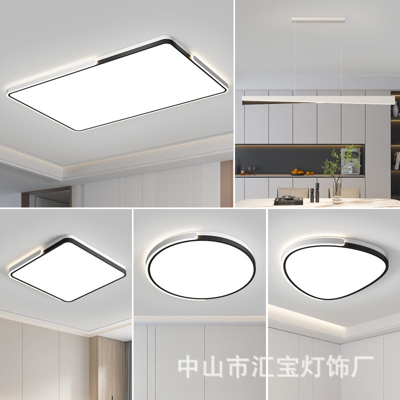 家用长方形吸顶全光谱简约圆形方形卧室书房灯吸顶灯创意吸顶灯