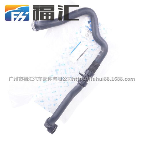 正厂MK4致胜上水管9G9Z8260E 1727721 9G918260JA