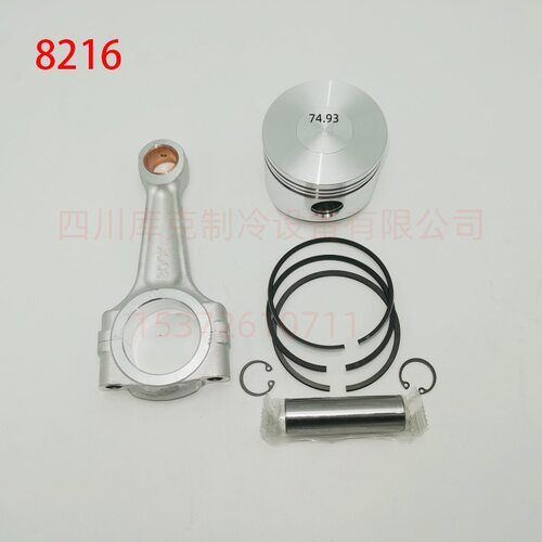 压缩机连杆活塞组HG66e/1540-4SHG7/1860-4S