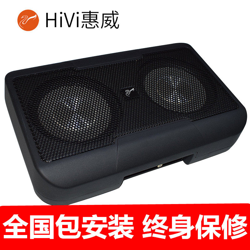 惠威低音炮V6双6寸车载有源纯低音V8A双6*8寸纯低音汽车音响