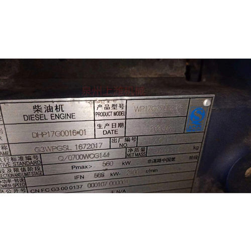 潍柴动力股份有限公司 WP17G770E30 提供整机及全部配件请咨询