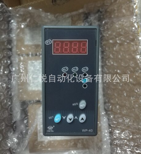 上润WP-LEAV-C402HLW单相交流电压表智能数显电压电流测量显示仪