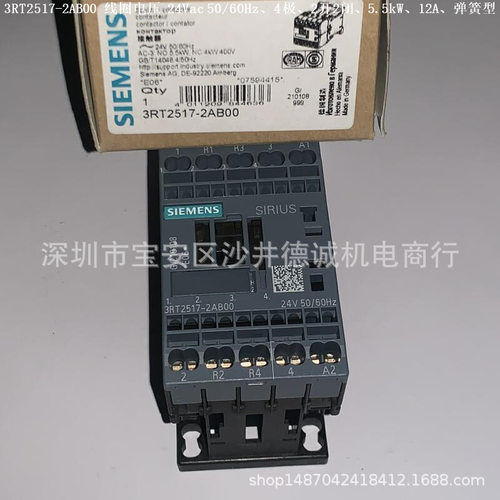 3RT2517-2AP60接触器220/240V
