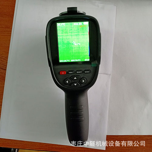 YRH300矿用本安型红外热成像仪 矿用热成像仪