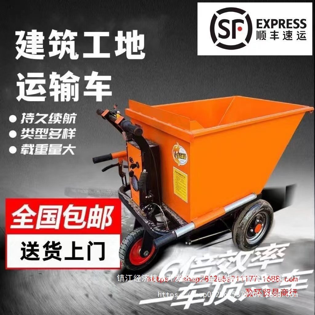 工地用电动手推翻斗车拉砖拉石