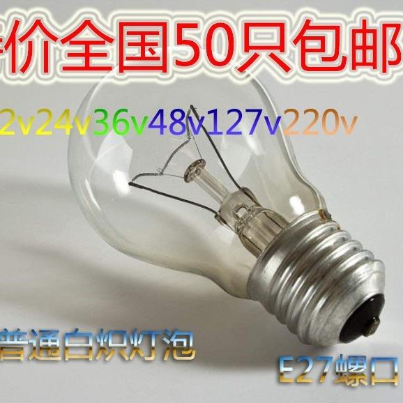 家用老式钨丝普通灯泡白炽灯e27螺口圆泡尖泡台灯25w40w60w