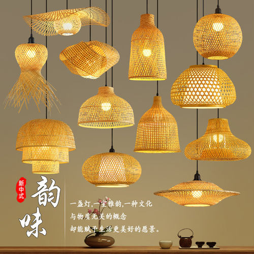 新中式竹编灯笼吊灯餐厅茶楼火锅店民宿户外防水中国风禅意竹灯罩