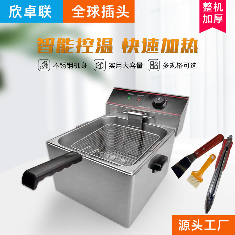 商用台式电炸炉炸鸡薯条炸串