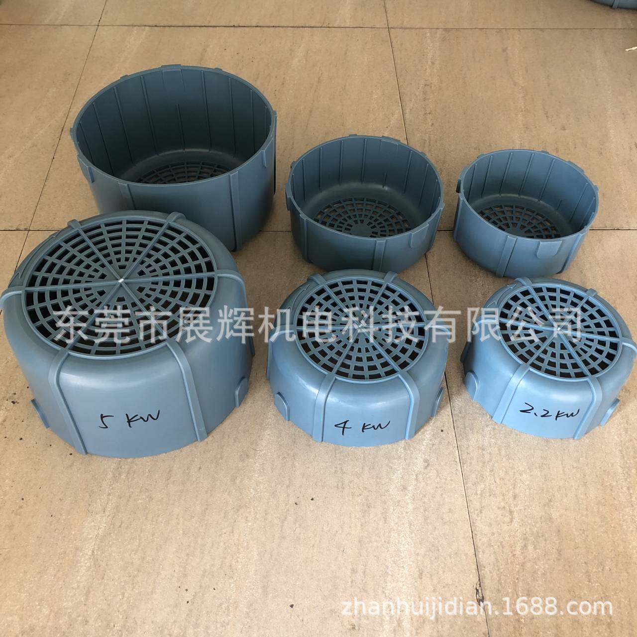PCB工厂ABB电机散热风叶罩