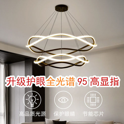 新款极简风异形波浪创意艺术客厅吊灯轻奢圆环LED餐厅吧台吊灯具
