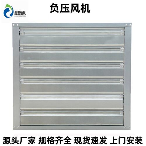 800/900/1060/1220/1380/1530型方形负压风机 工业排风扇厂家