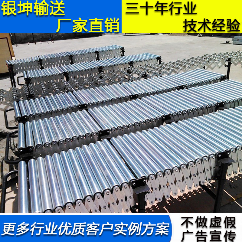 【质量好价格好服务好】厂家直销 双链辊筒输送机 现货批发