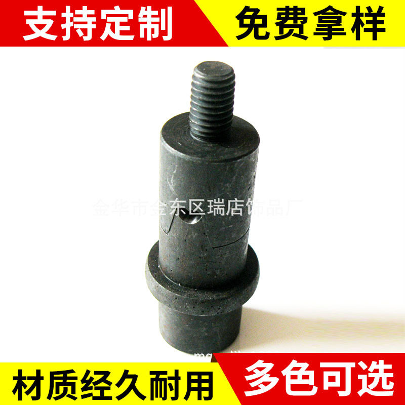 厂家批发打扣机模具微型钉扣机压模卡扣尾夹铁扣冲压模规格齐全