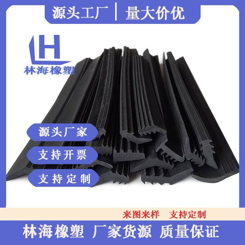 丁晴橡胶条实心密封条方条扁条长条硬耐油耐磨耐油防滑防水船用