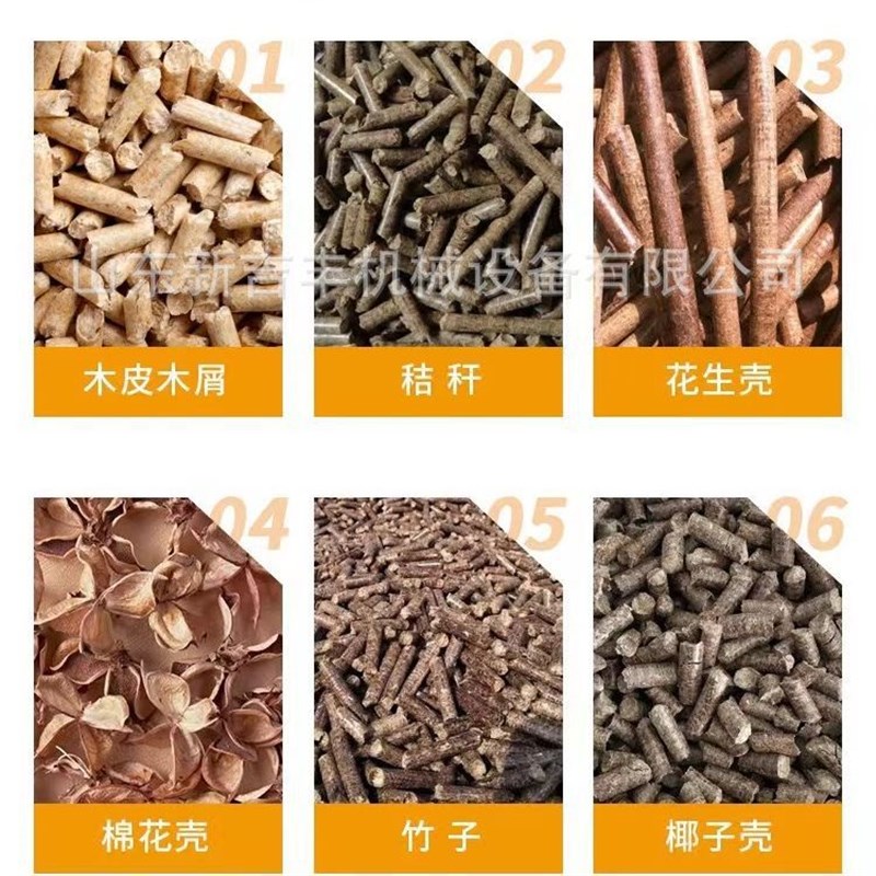 电厂燃烧颗粒生产设备 木屑竹木粉秸秆生物质颗粒机 动物粪便压粒
