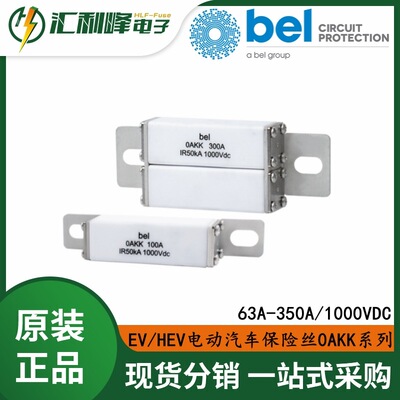 0AKK-K100-BB高压熔断器EV/HEV电动汽车保险丝0AKK系列1000VDC