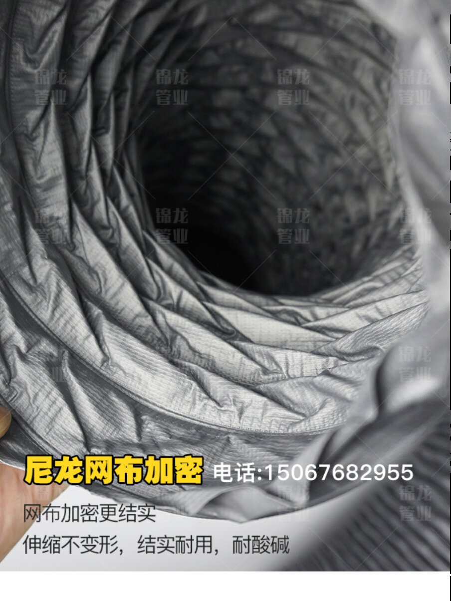 加强尼龙布软管防火耐高温排气扇排烟管道钢丝伸缩管排风管通风管
