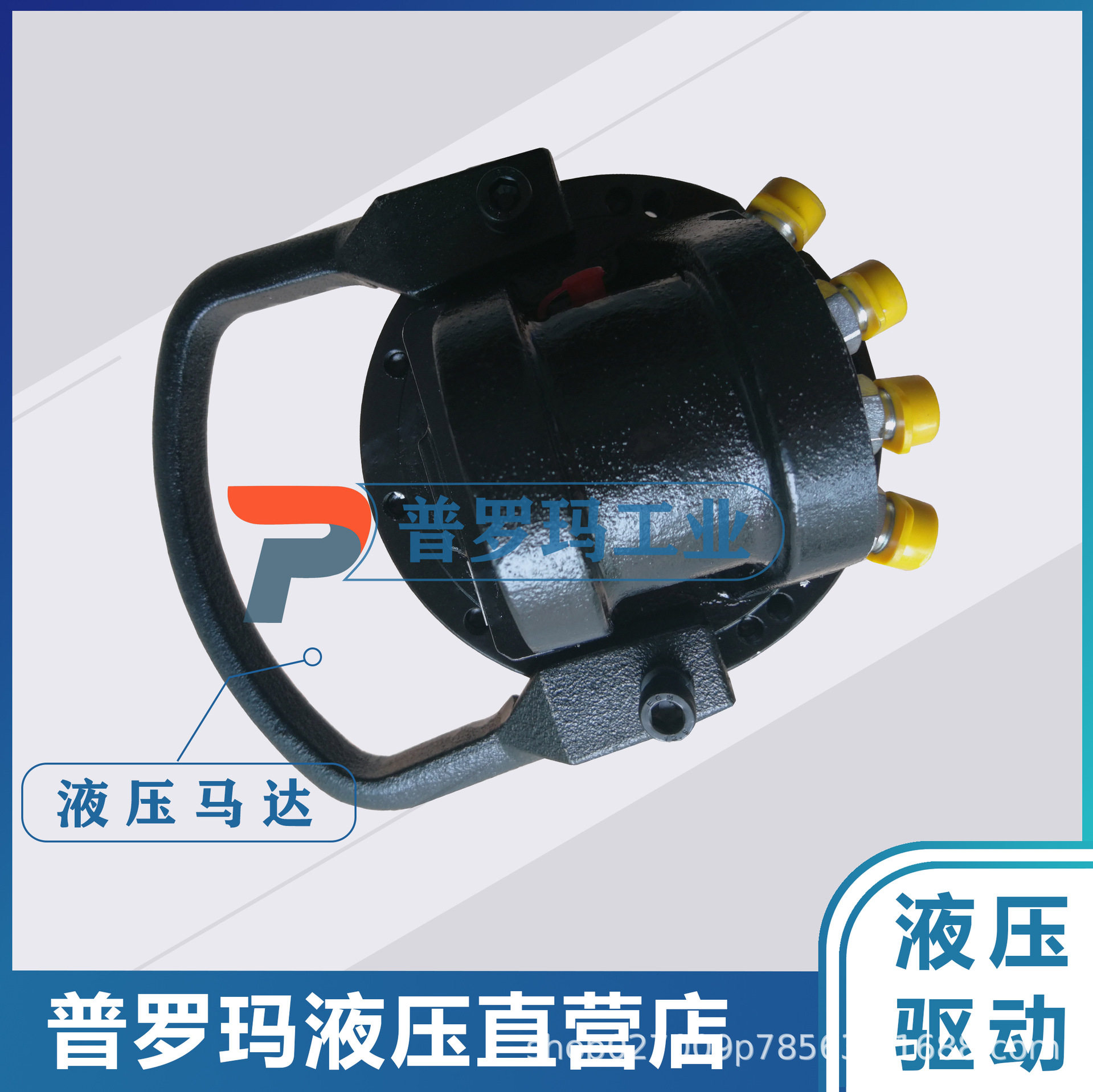 挖掘机用抓斗马达，回转马达，旋转马达，摆动马达，起重机马达