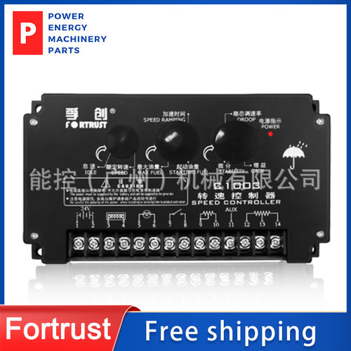 Fortrust/孚创原装 C1003 发动机转速控制调速器 发电机组配件