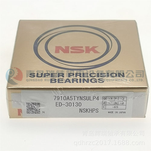 精密角接触球轴承 7910A5TYNSULP4 7910A5 SULP4 50X72X12mm