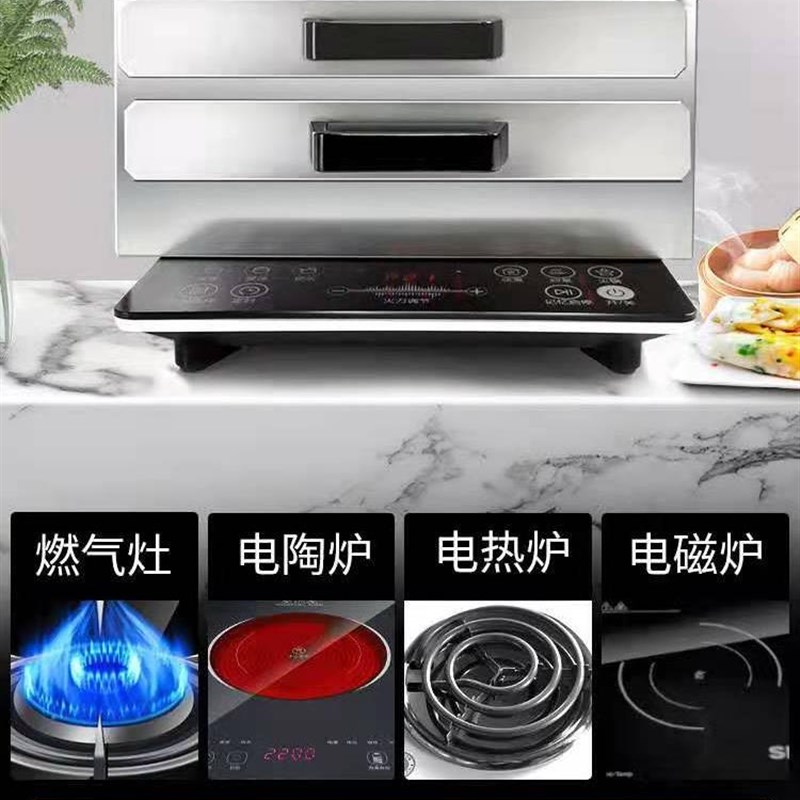 家用肠粉机304不锈钢肠粉机小型肠粉蒸盘工具广式拉肠粉家庭套装