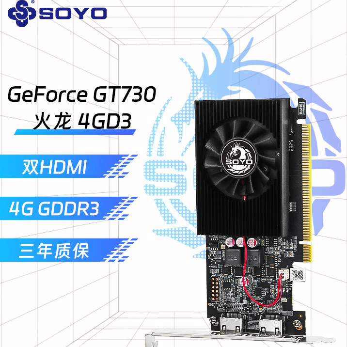 全新梅捷GT730 4GB GDDR3台式机128bit娱乐游戏电脑高清办公显卡