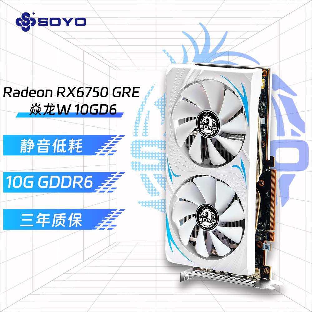 全新梅捷RX6750 GRE/6500XT/5500XT/RX5