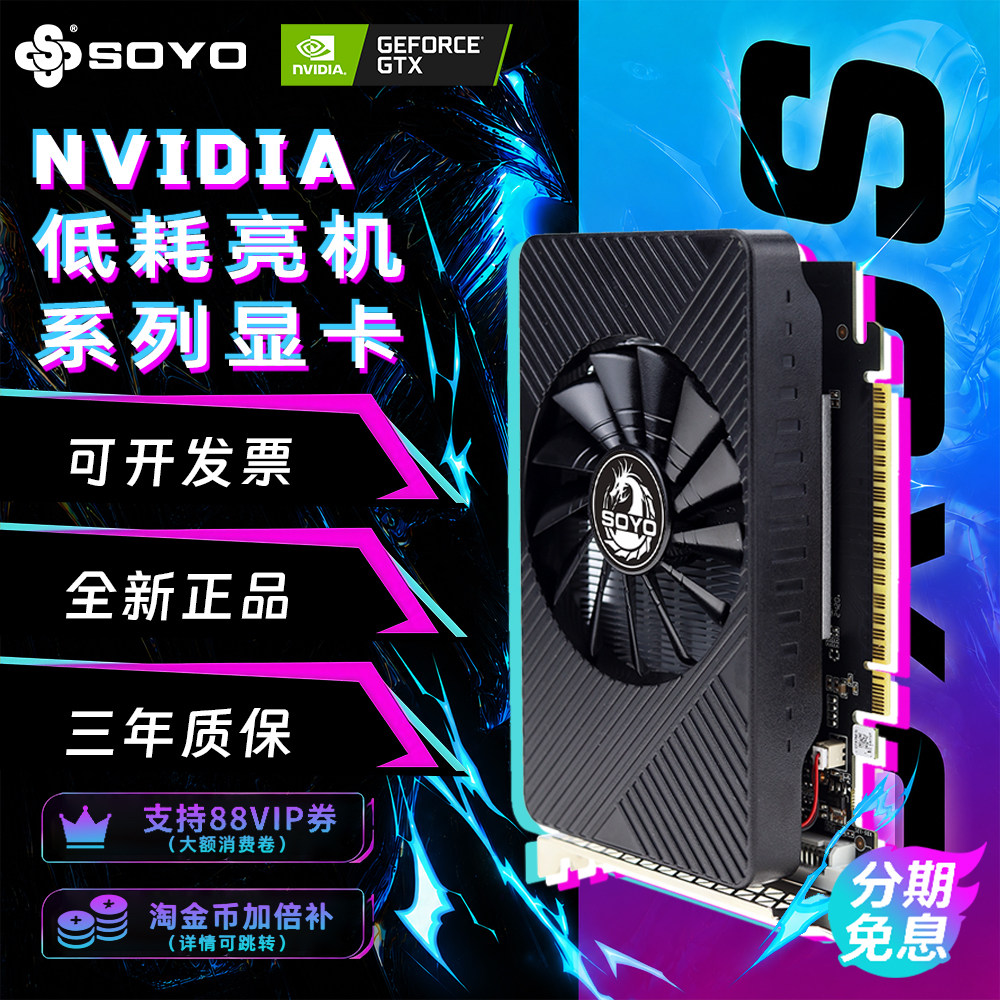 全新梅捷显卡GTX750TI/960/GT1030/740/730/610/240台式高清游戏
