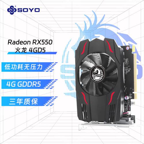 梅捷台式电脑游戏单风扇亮机显卡