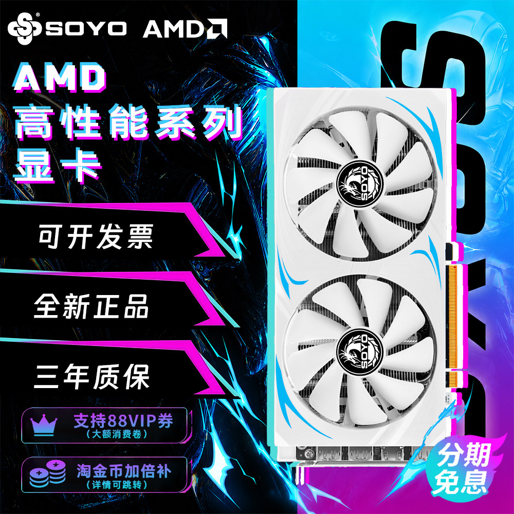 全新梅捷RX6750 GRE/6500XT/5500XT/RX5700台式电竞游戏设计显卡 - 实物图
