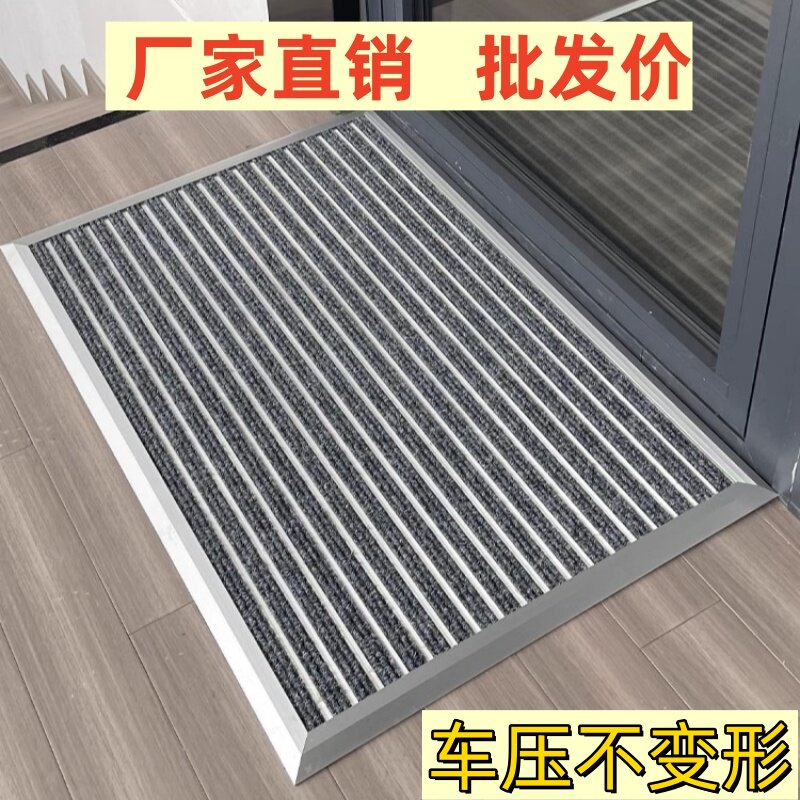 定做商用除尘刮泥垫门厅嵌入式防尘地毯商场门口蹭脚垫铝合金地垫
