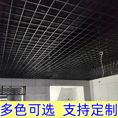 方格栅吊顶天花板自装材料网格铁铝格栅装饰洗车房葡萄架方通吊顶