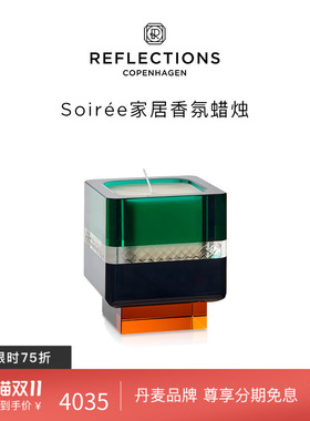 Reflections Copenhagen反射哥本哈根家居送礼香氛蜡烛水晶烛台