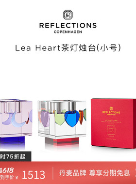 【礼物】Reflections Copenhagen反射哥本哈根茶灯烛台水晶摆件