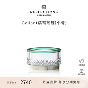 Reflections Copenhagen反射哥本哈根透明水晶碗缟玛瑙碗