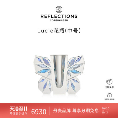 Reflections Copenhagen反射哥本哈根装饰乔迁礼物水晶蝴蝶花瓶