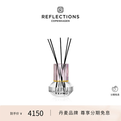 Reflections Copenhagen反射歌本哈根卧室轻奢装饰水晶香薰瓶