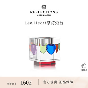 Reflections Copenhagen反射歌本哈根茶灯烛台粉水晶丹麦送礼水晶